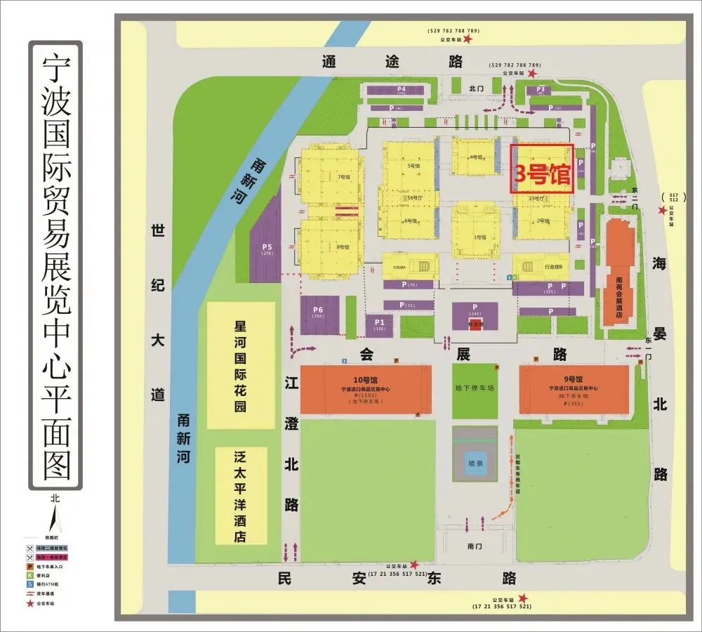 第四屆中國(guó)國(guó)際塑料循環(huán)展，恒譽(yù)環(huán)保與您相約寧波