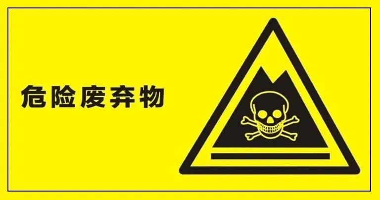 強壓之下，危廢處理產(chǎn)業(yè)的機遇與發(fā)展